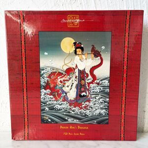 Dragon King's Daughter 750 Piece Puzzle Ceaco - Complete